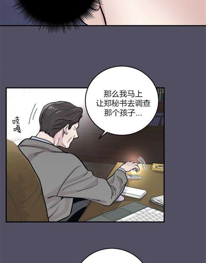 第38话6