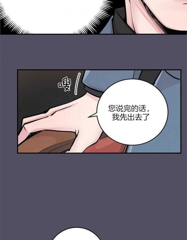 第38话10