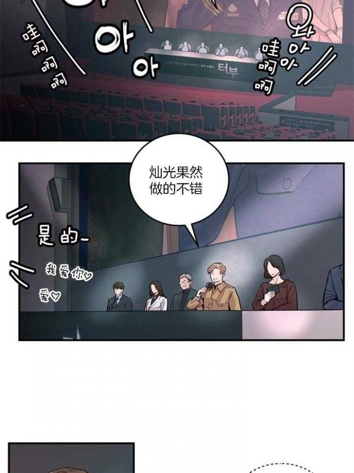 第39话16