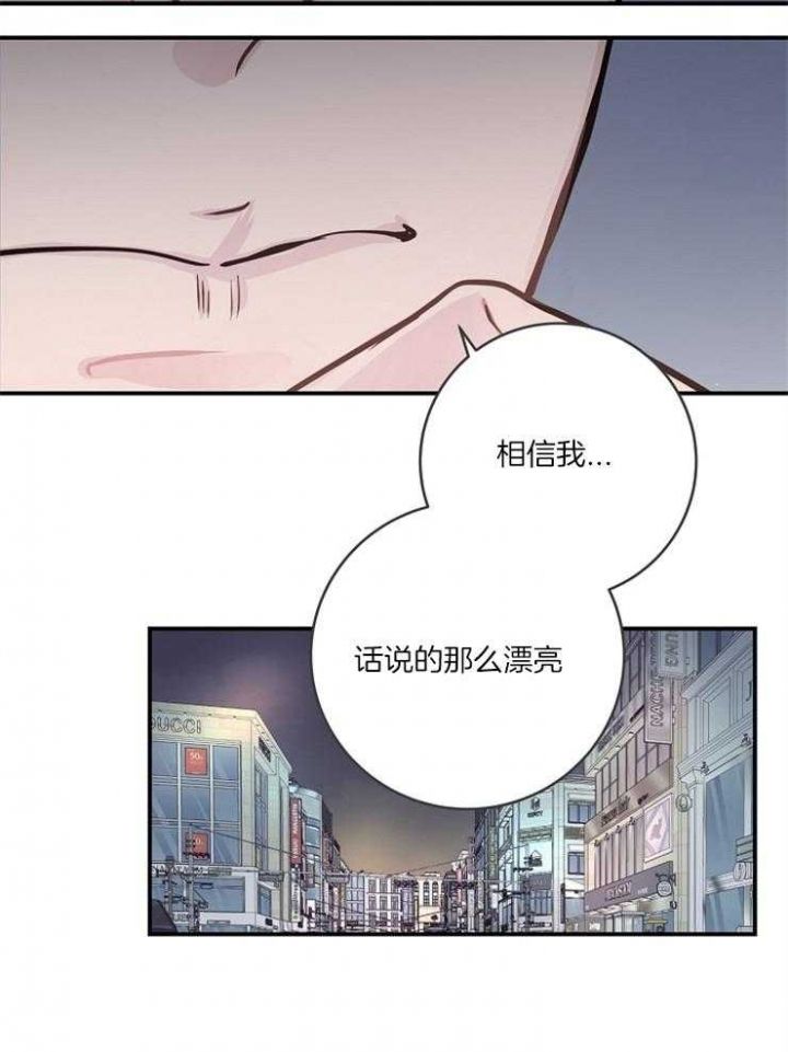 第39话6