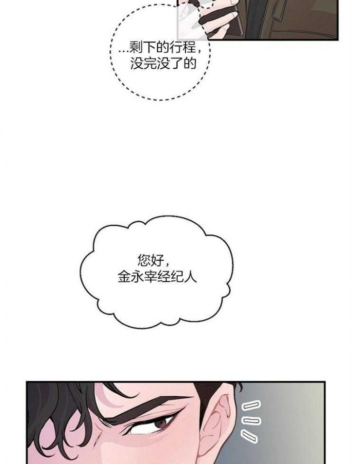 第43话1