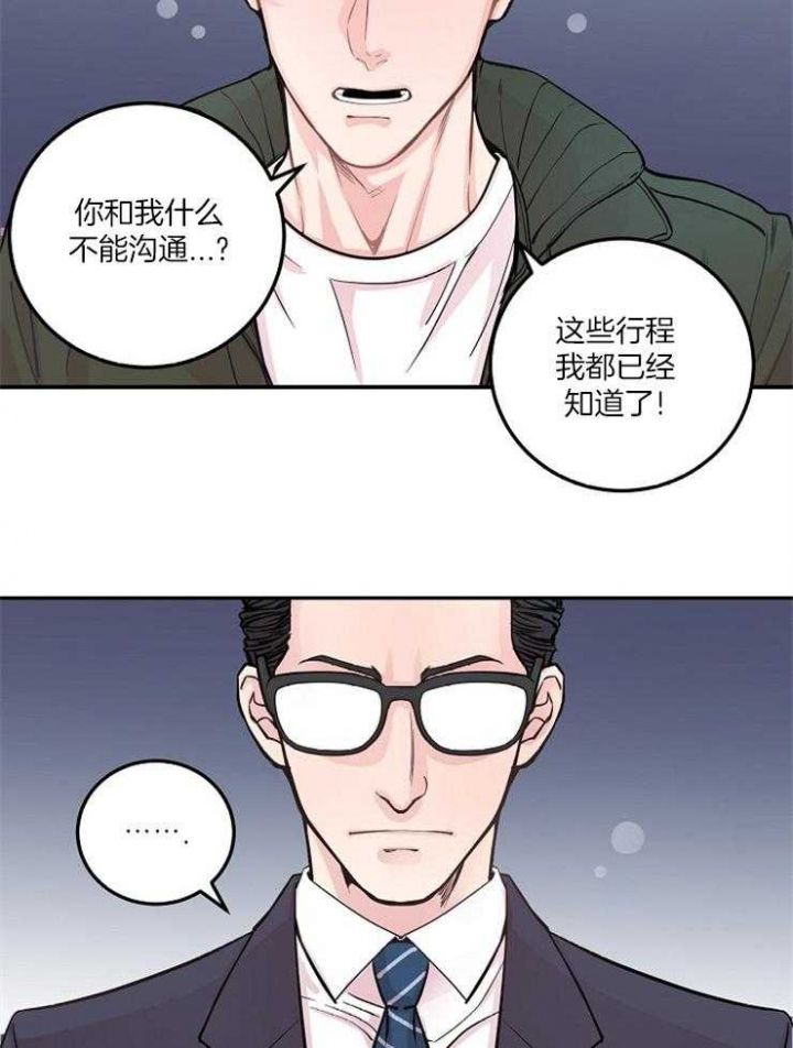 第43话17