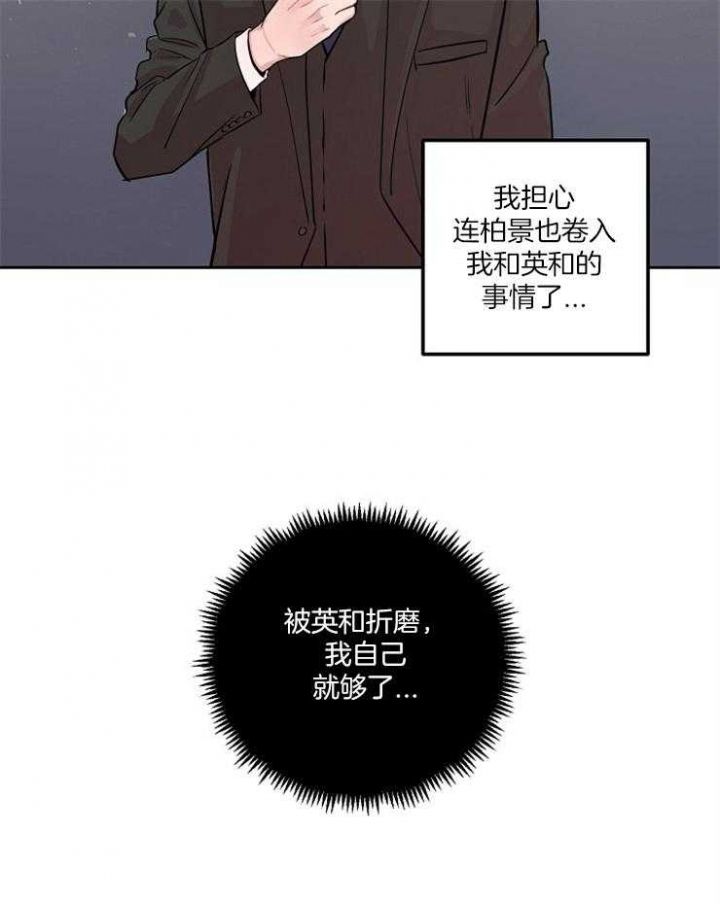 第47话13