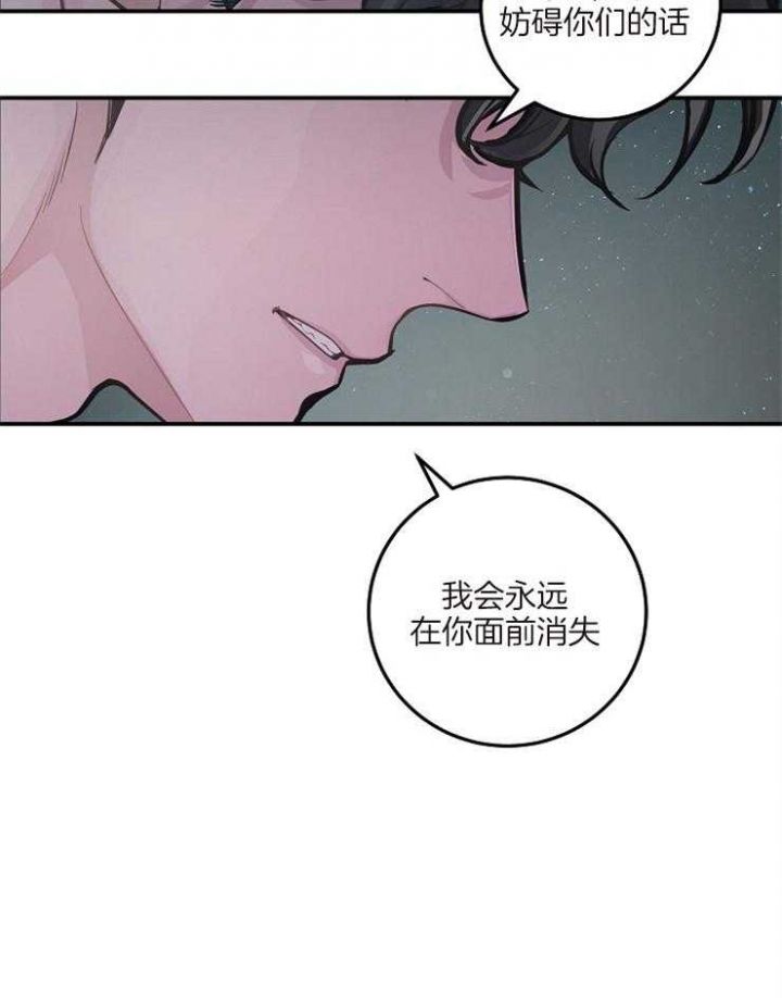 第49话24