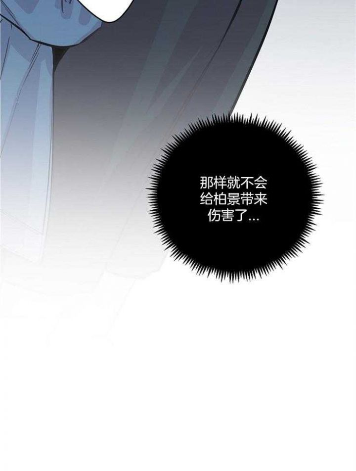 第49话8