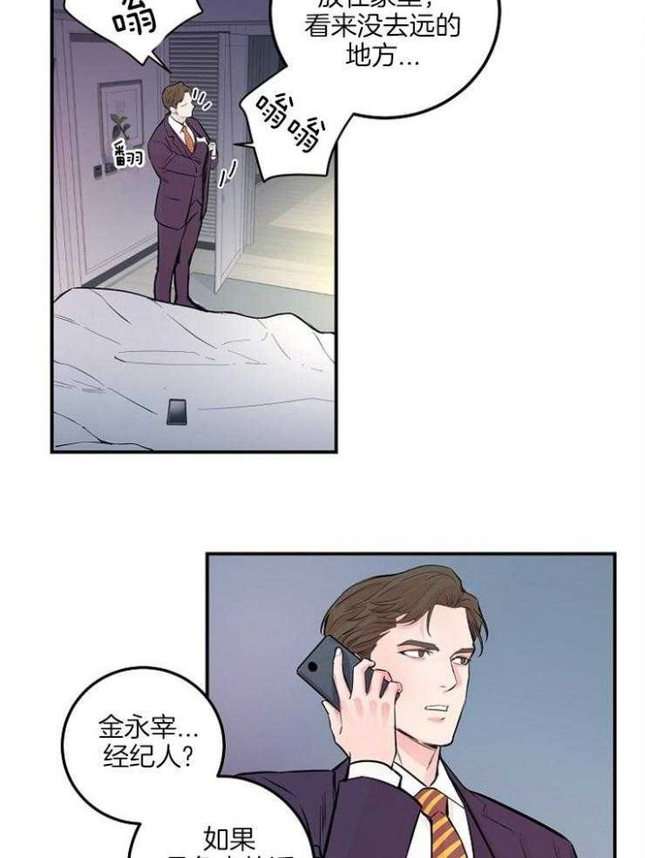 第55话4