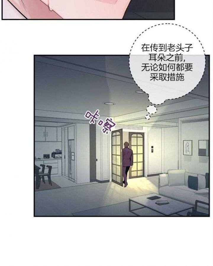 第55话16