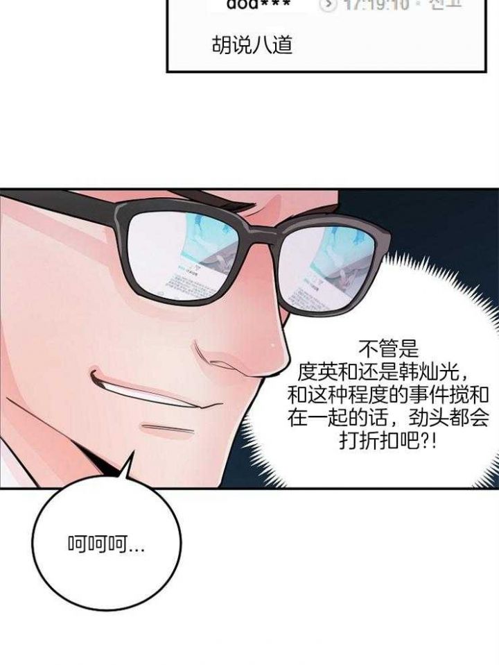 第55话9