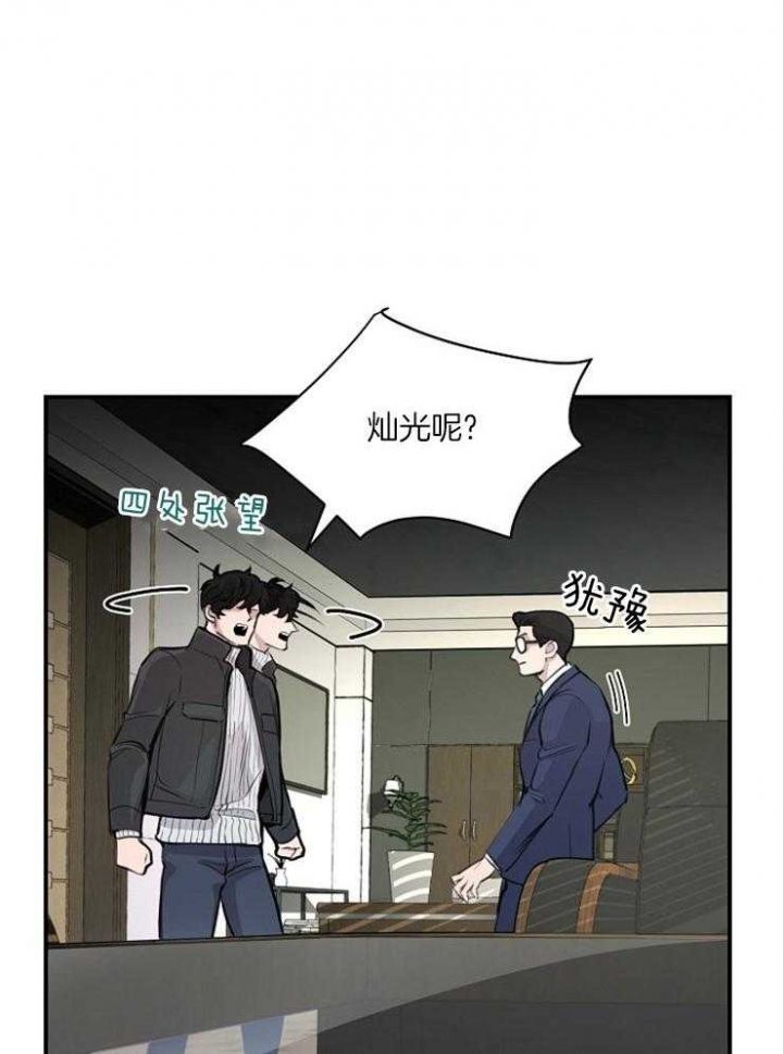 第56话11