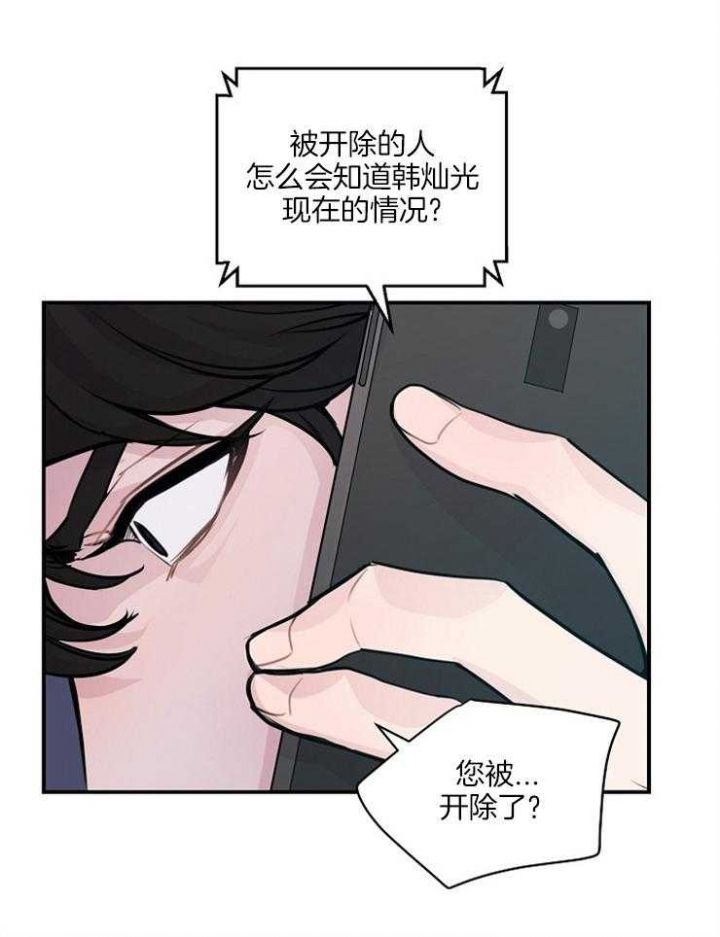 第56话5