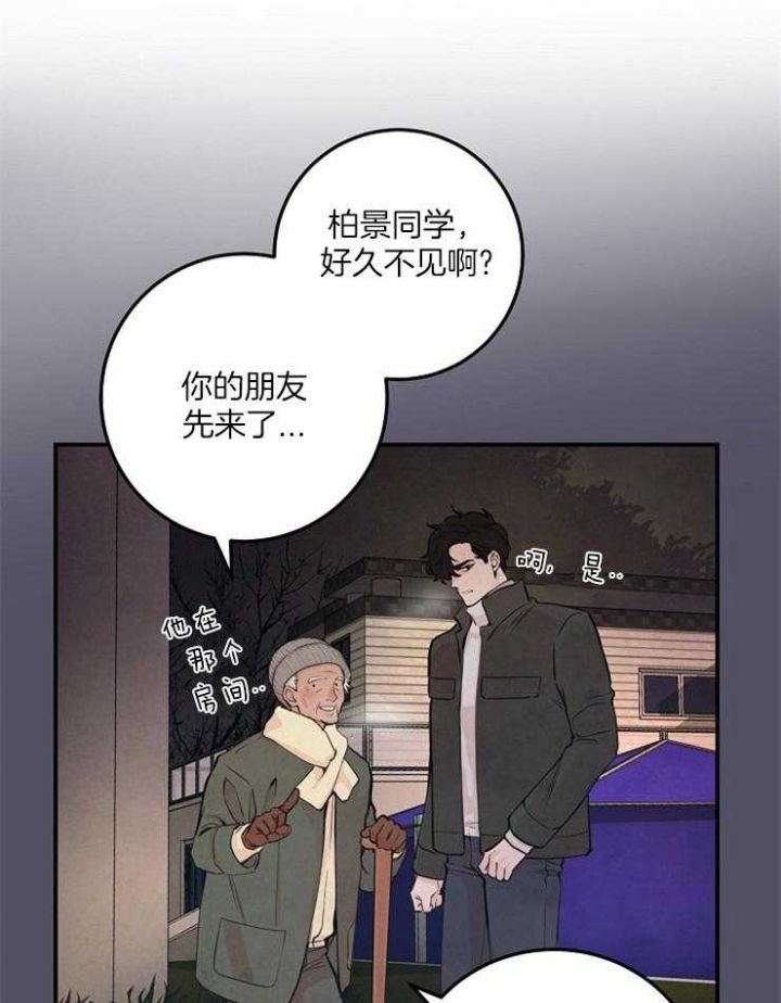 第58话17