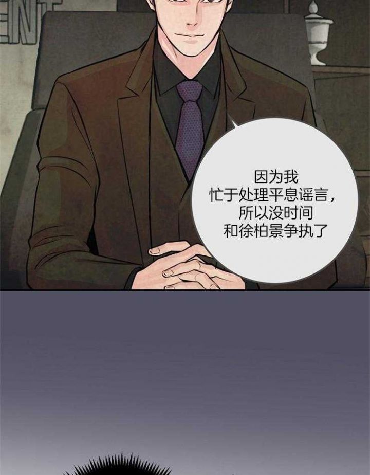 第61话8