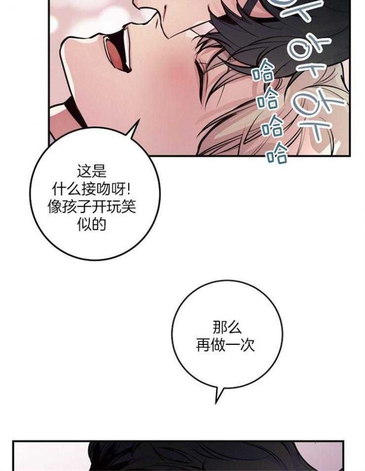 第64话13