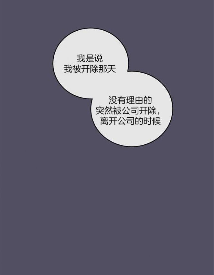 第66话10