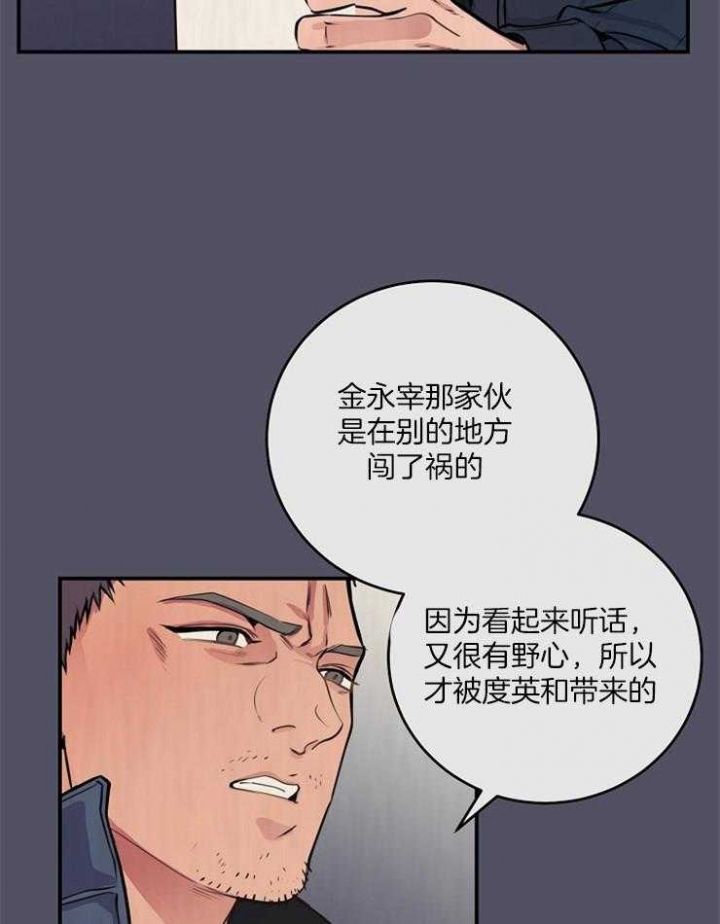 第66话21