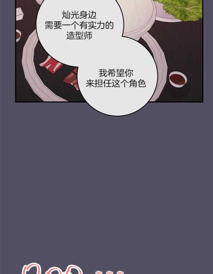 第67话16