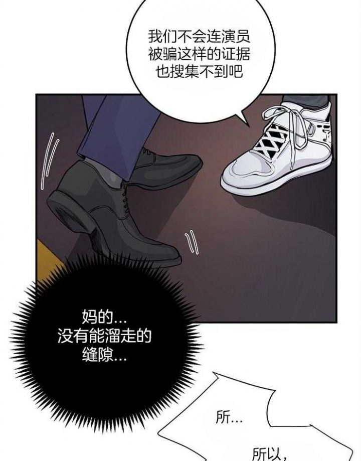 第69话19