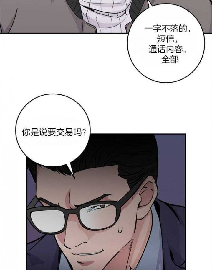 第69话23