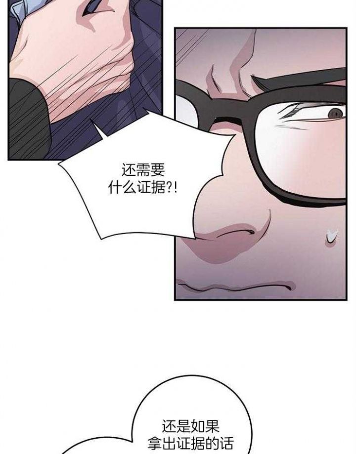 第69话11