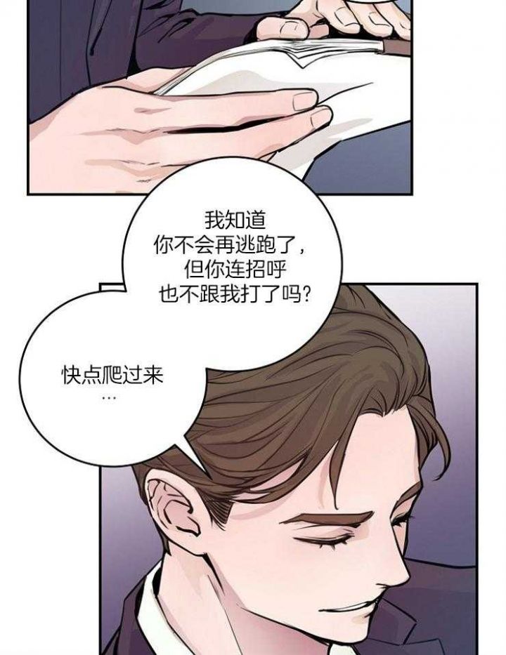 第71话8