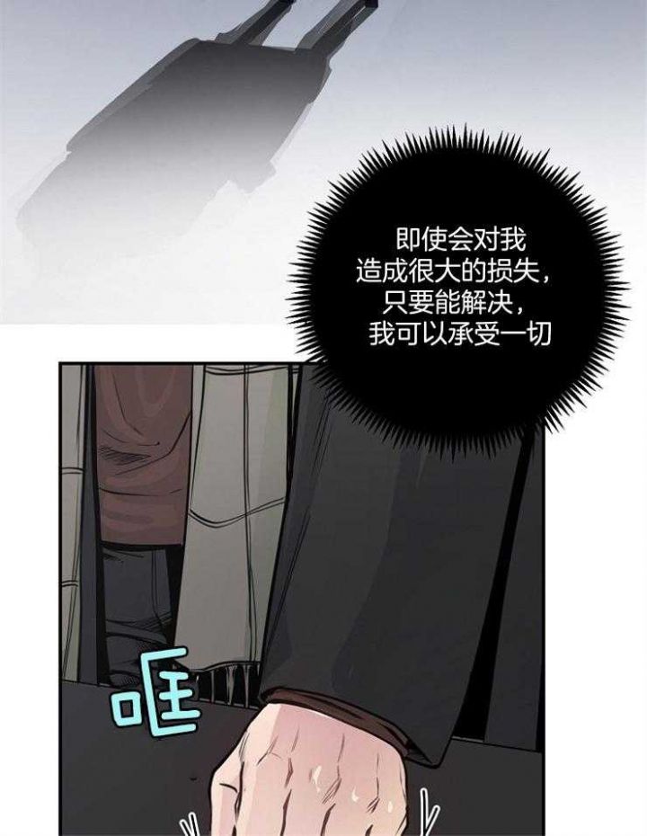 第71话22