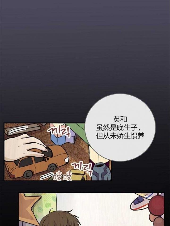 第73话15