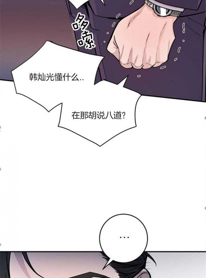 第76话29