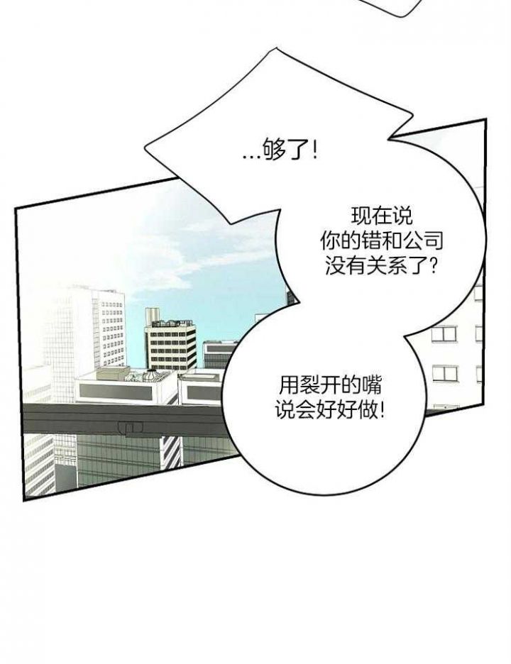 第78话31