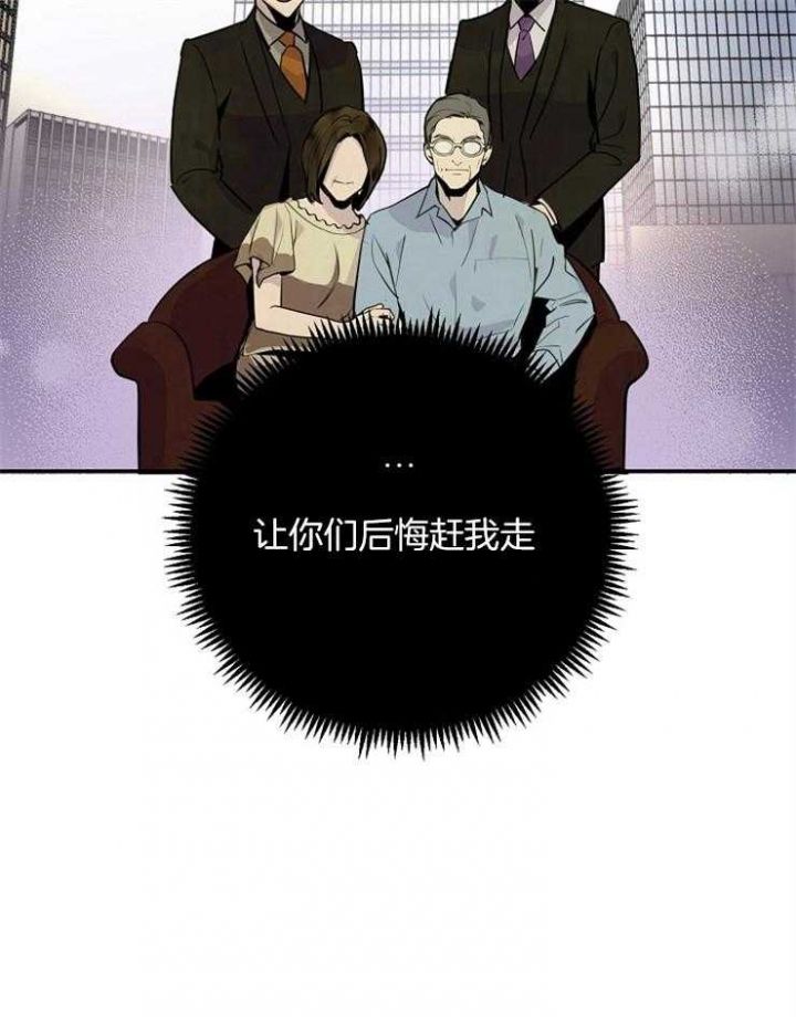 第81话25