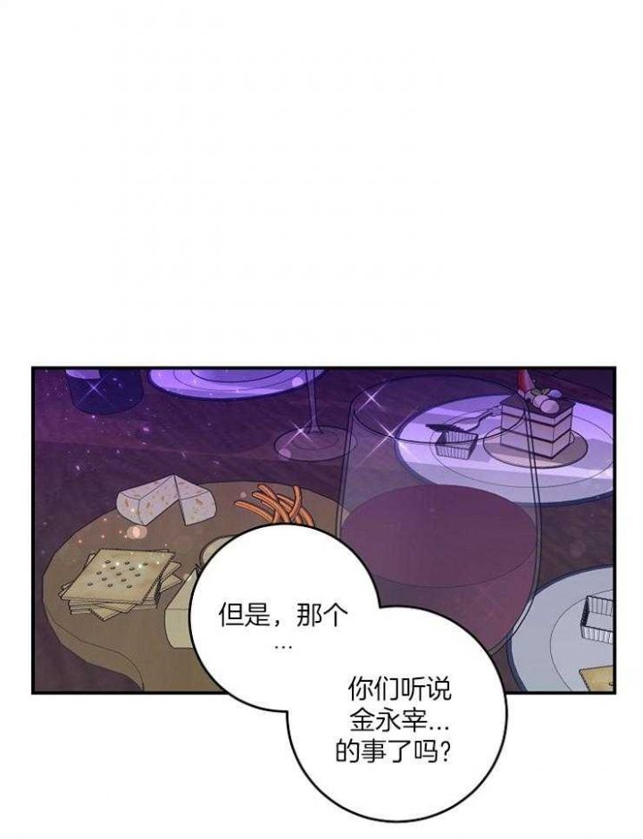 第84话0