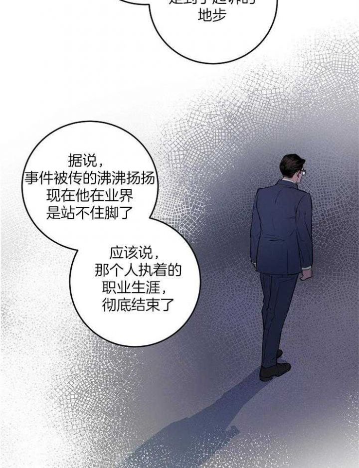 第84话7