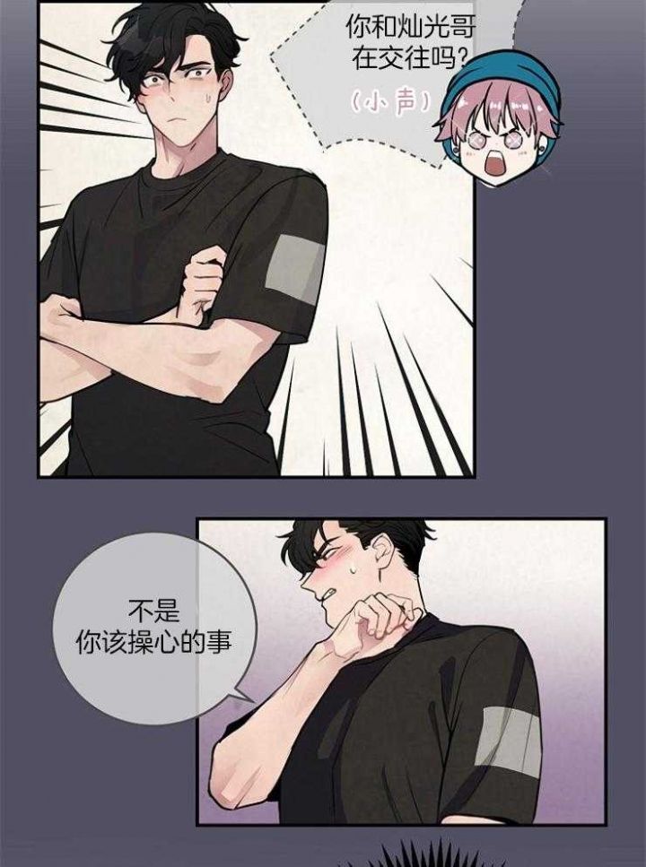 第85话17