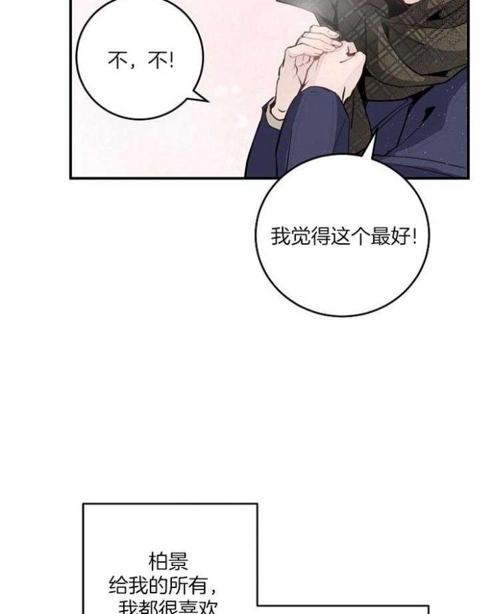 第85话6