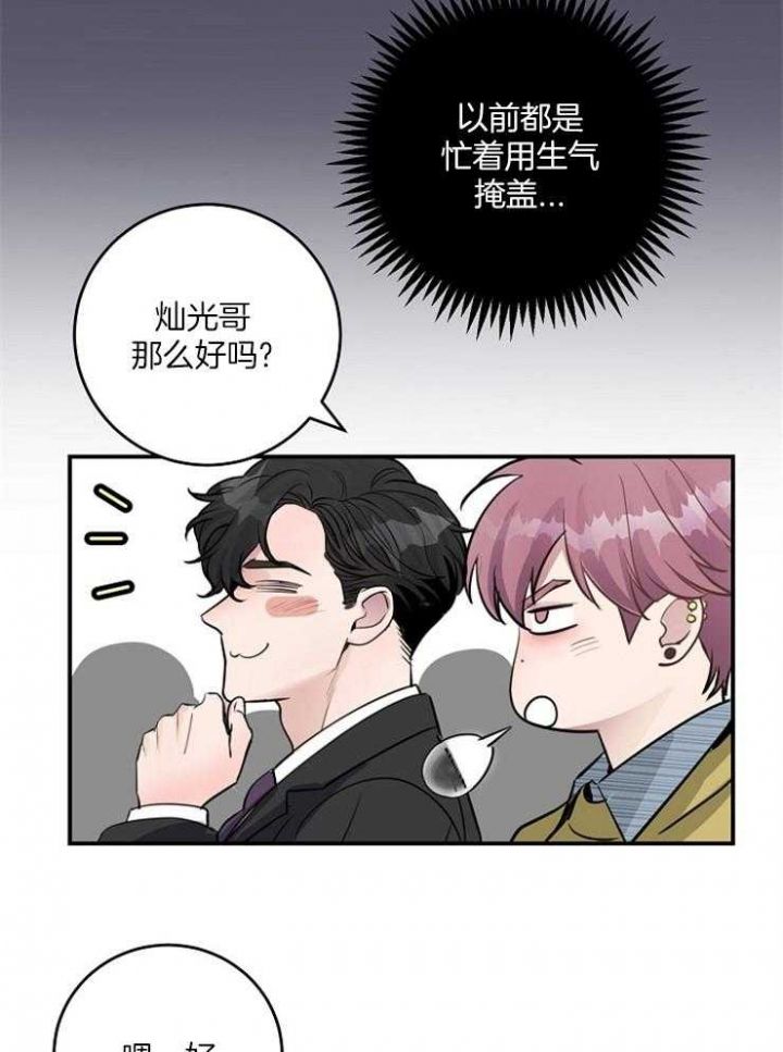 第85话18