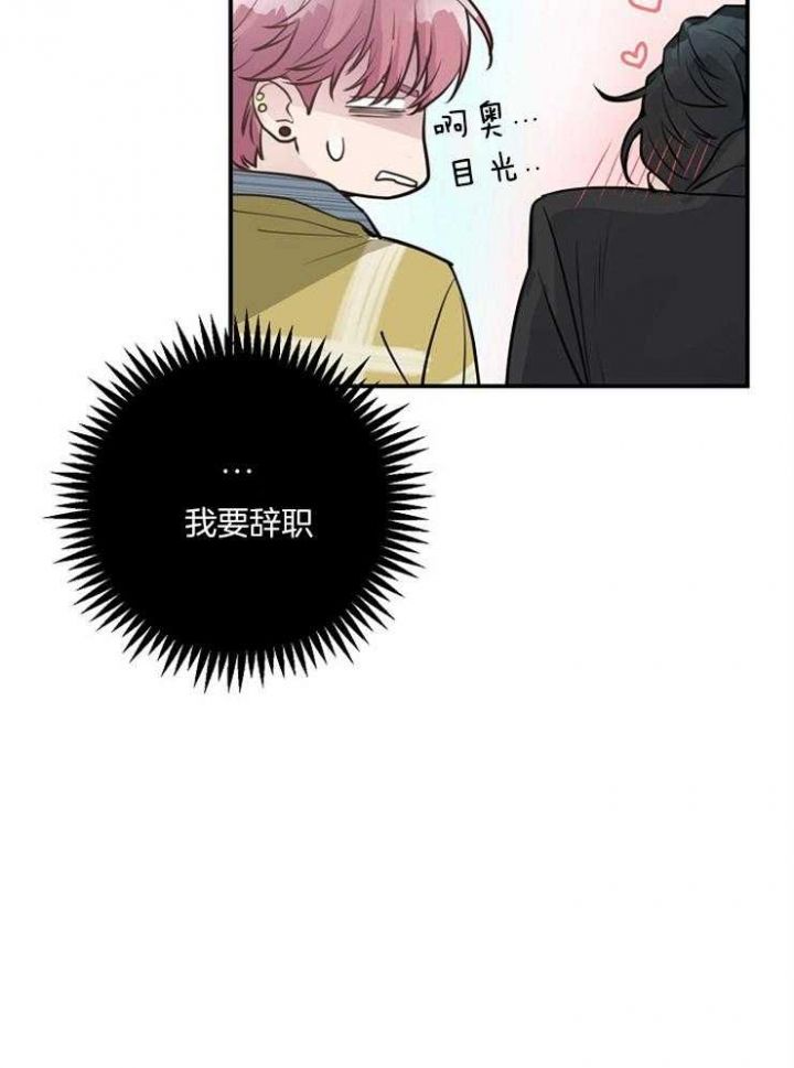 第85话26