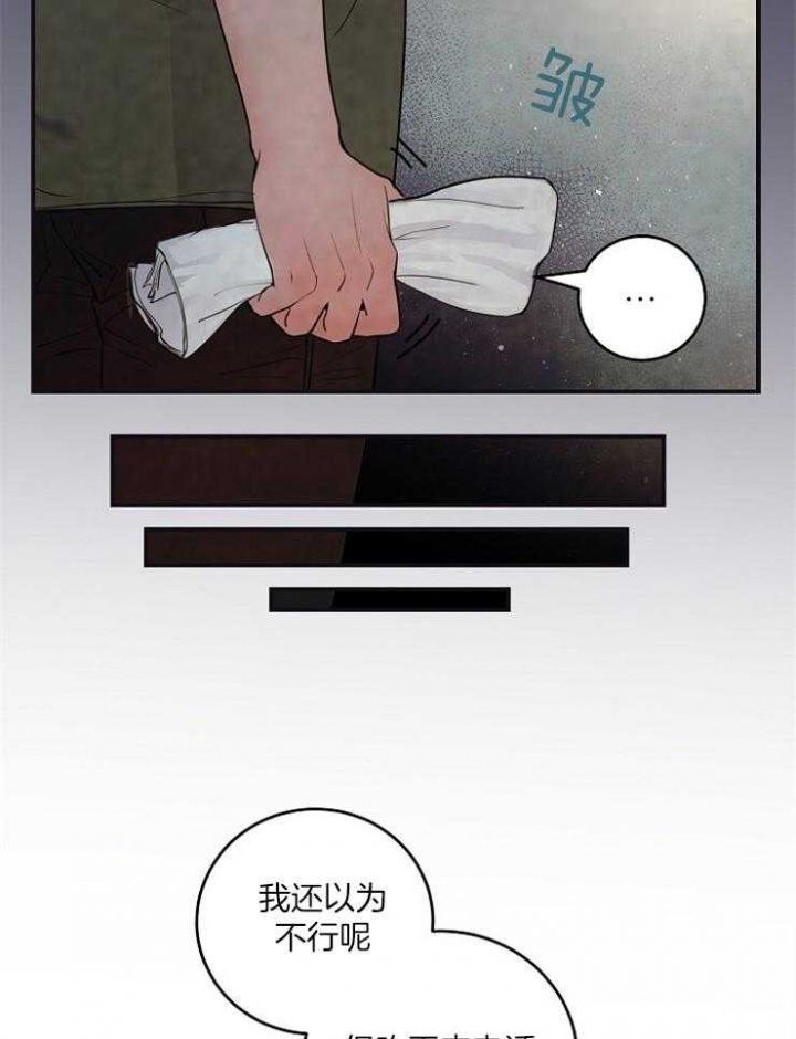 第89话18