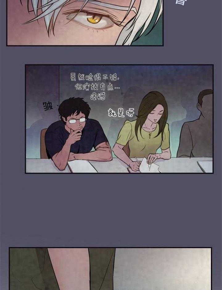 第89话17