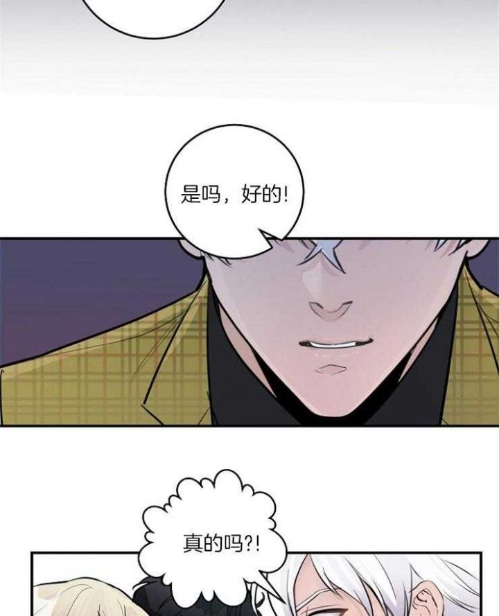 第90话4