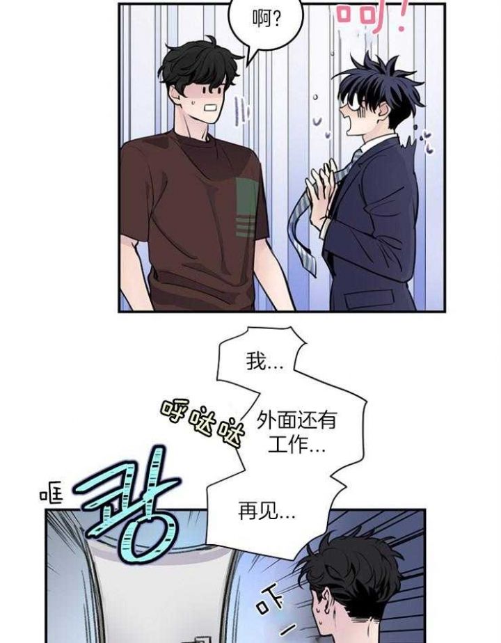 第91话4