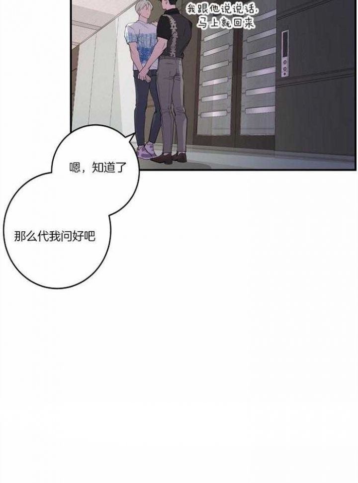 第96话16