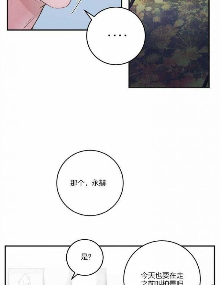 第98话2