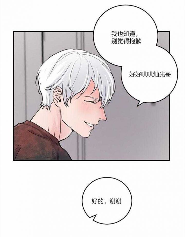 第100话20