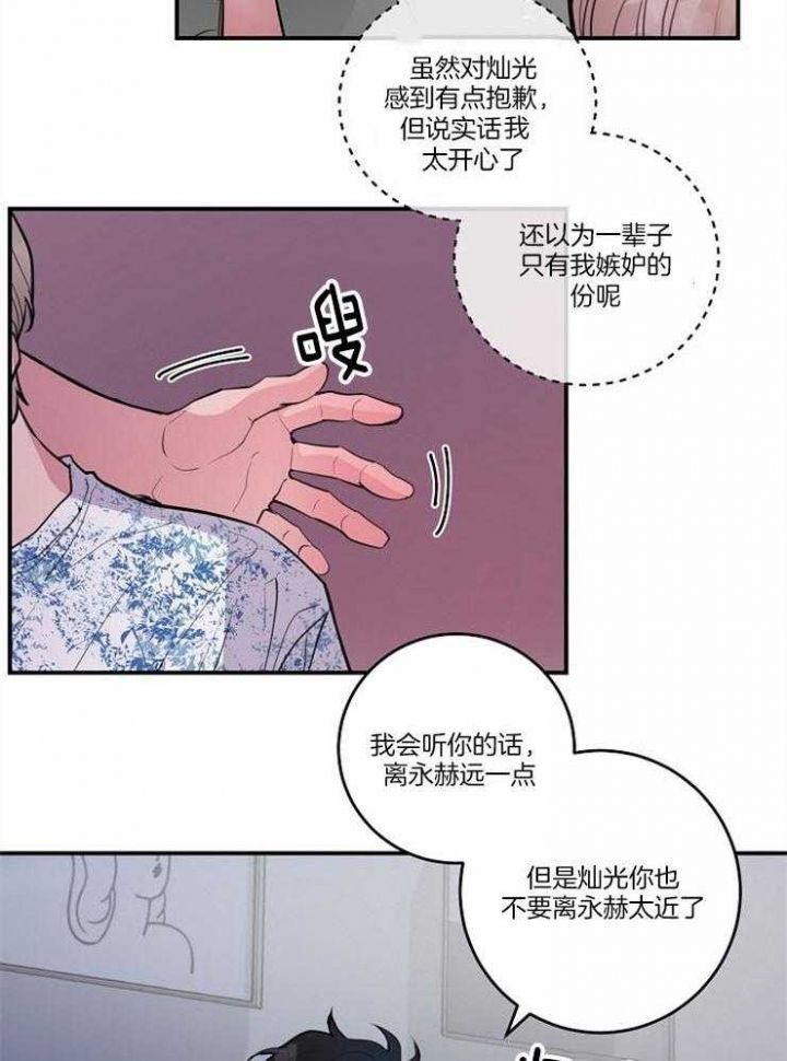 第101话26