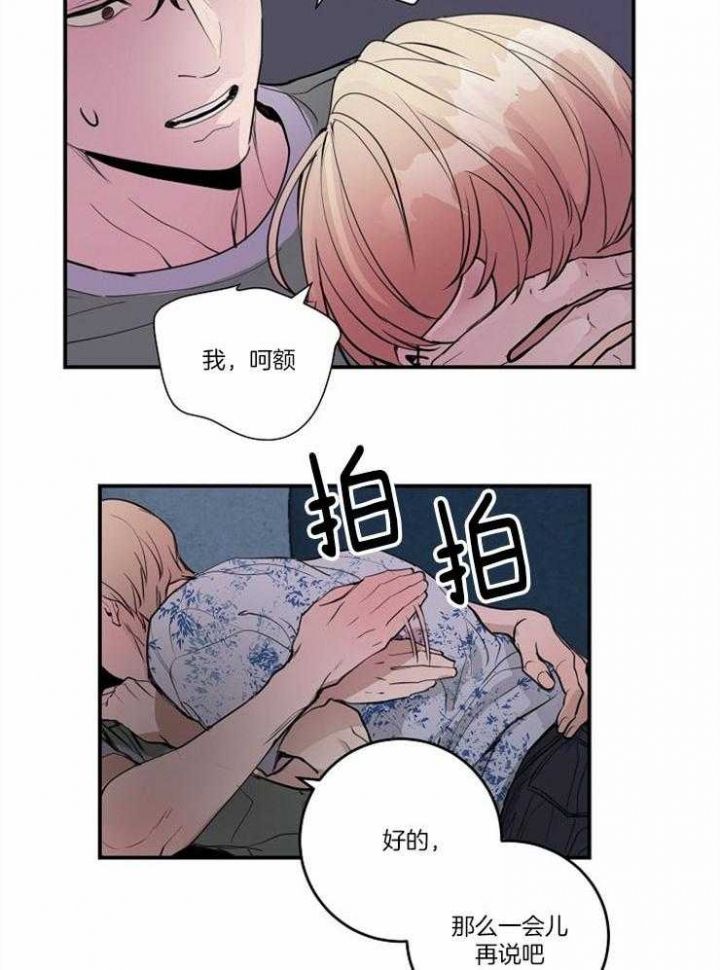 第101话18