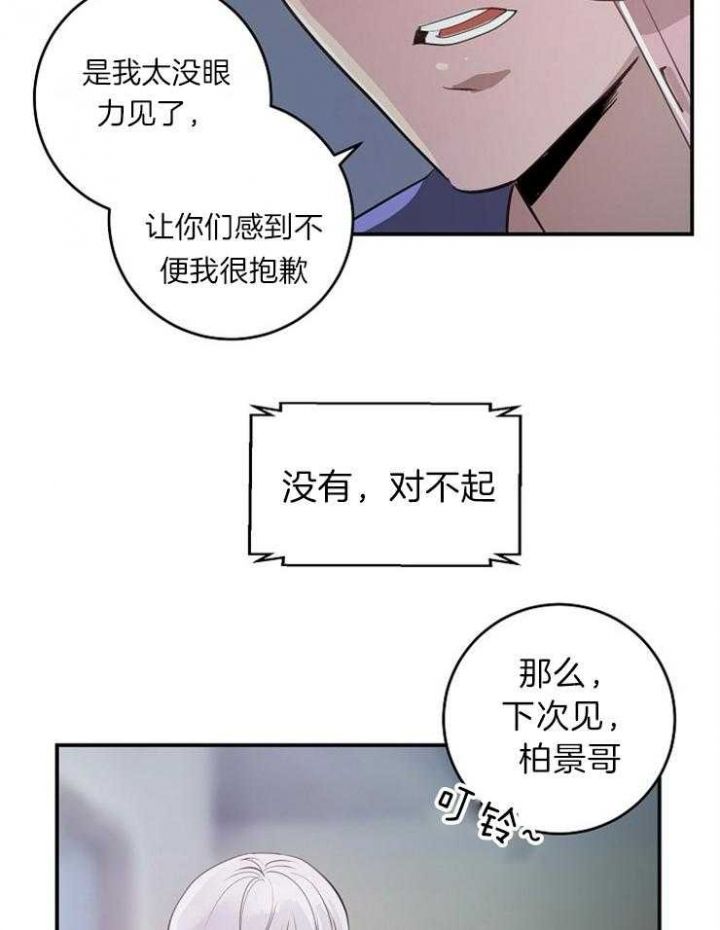 第102话4