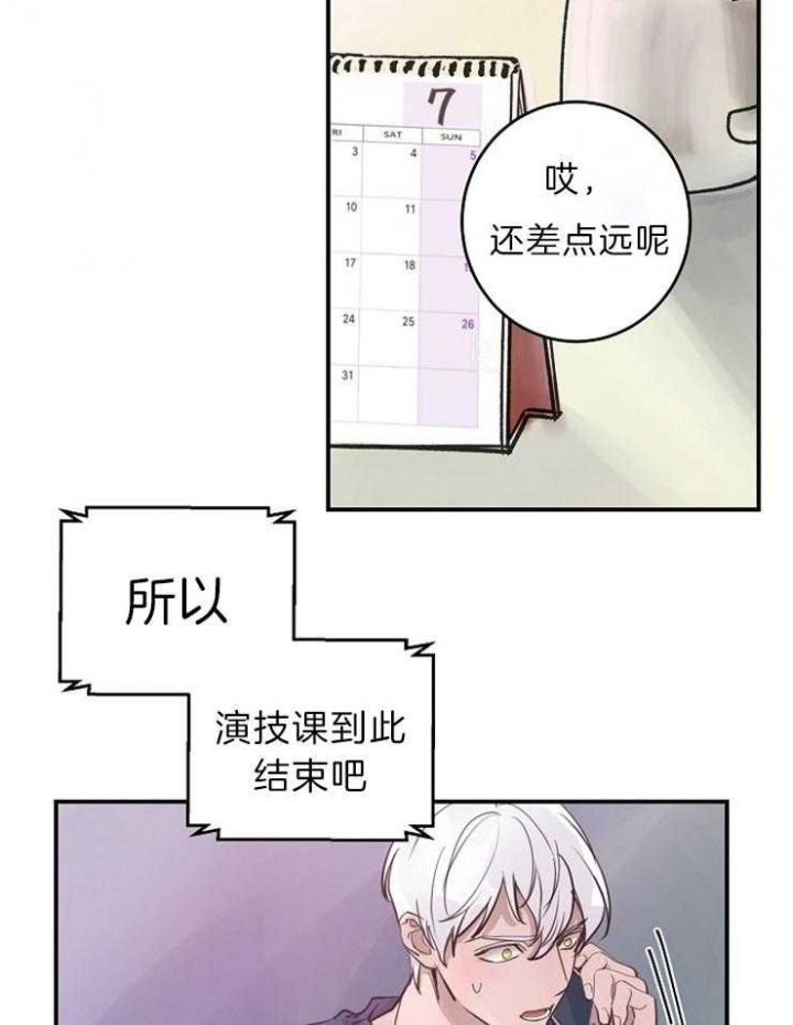 第102话1