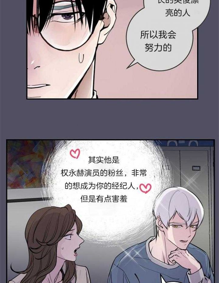 第103话18