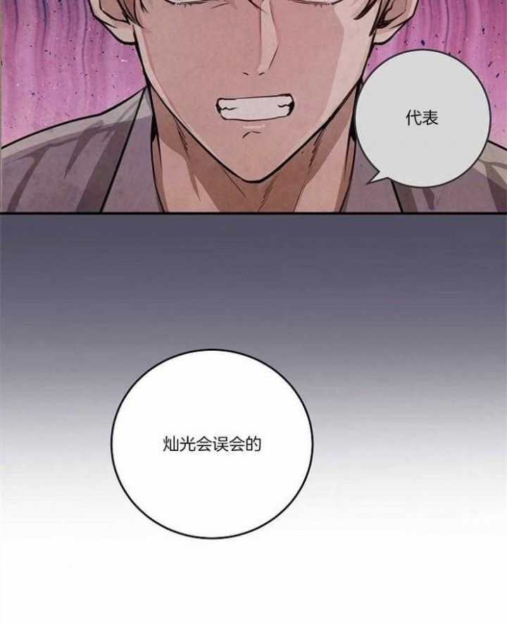 第104话20