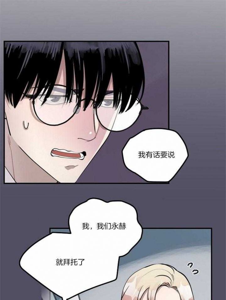 第105话8