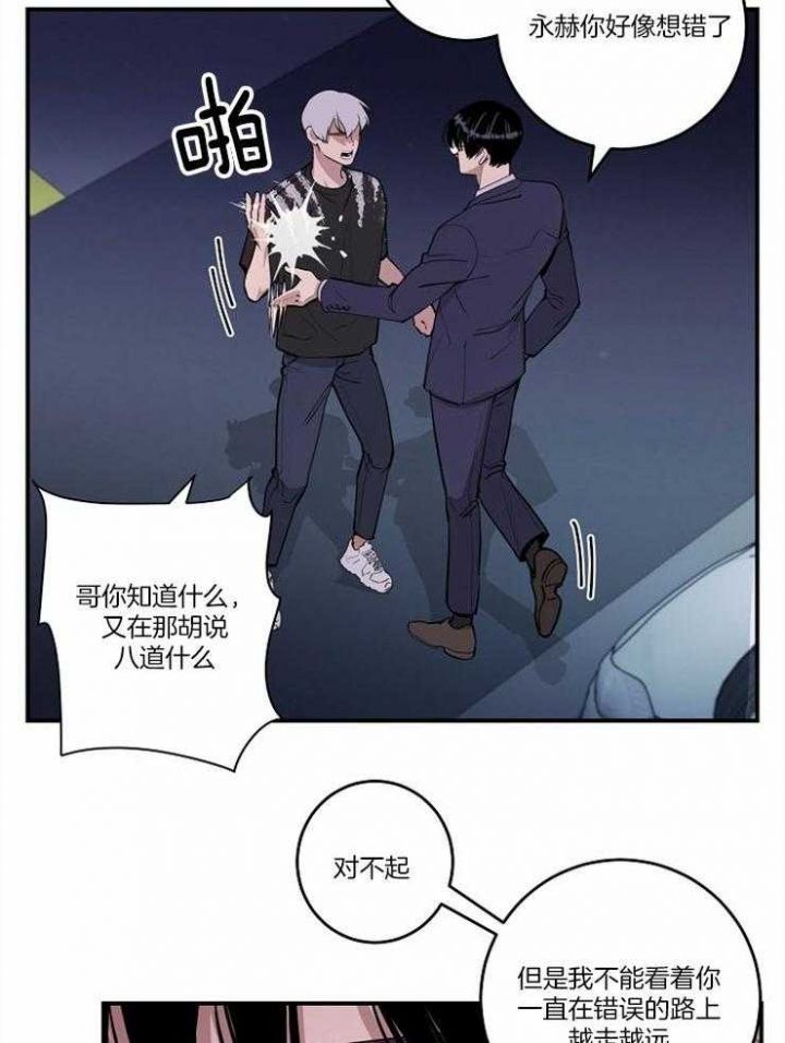 第105话18